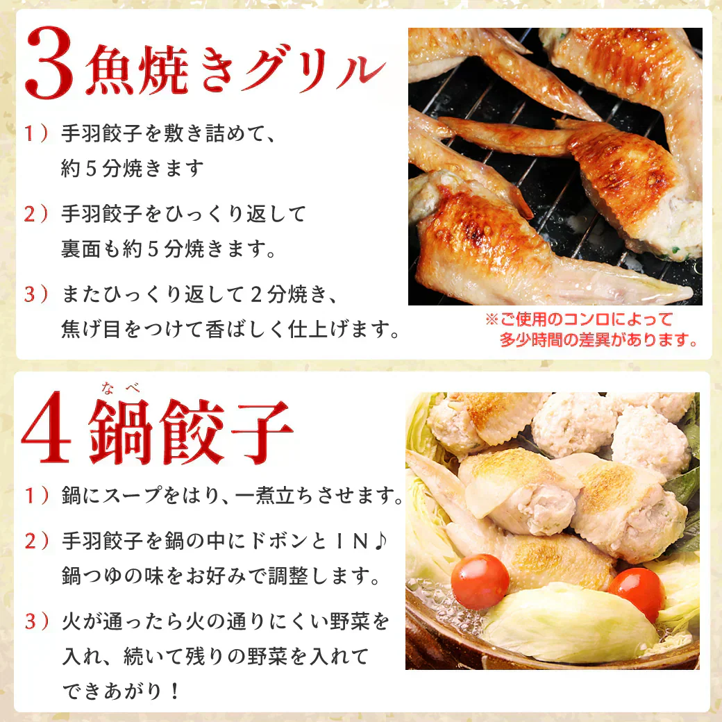 8秒に1本売れてる！手羽餃子 20本入 冷凍 餃子 国産鶏肉 惣菜 おかず 簡単調理 お取り寄せ グルメ 手羽先餃子 ビール おつまみ BBQ 人気 点心 送料無料