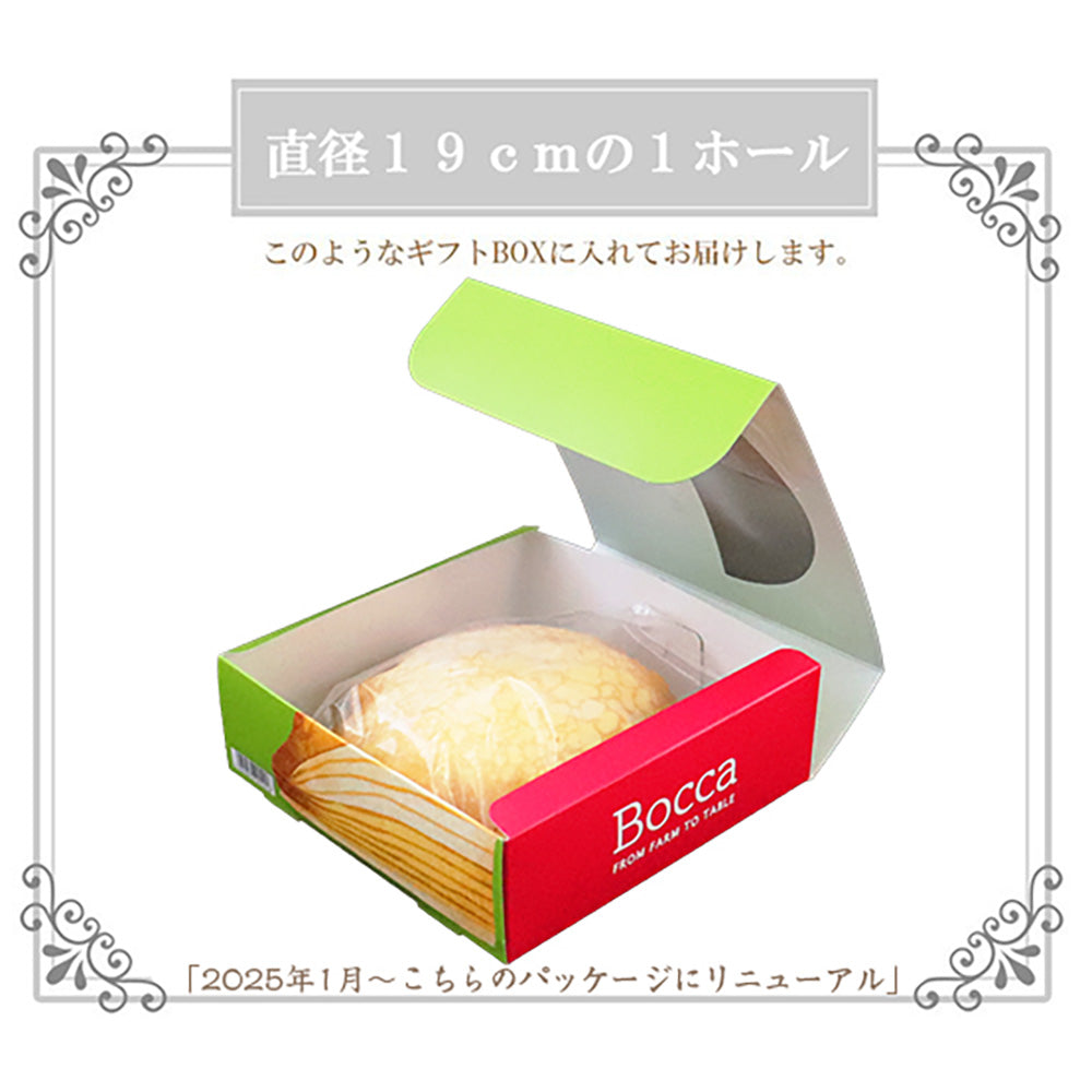 Boccaのミルクレープ ホール【送料込み】【二重包装不可】【お届け不可地域：沖縄・離島】