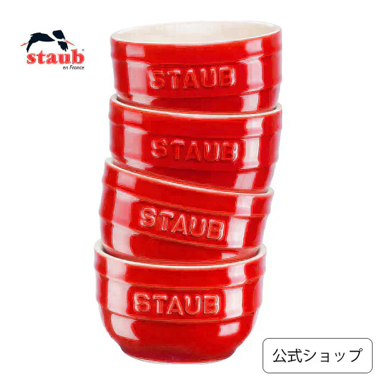 ストウブ ラウンド ラムカン 4pcsセット チェリー STAUB セラミック セット ストゥブ 耐熱皿 ラウンド オーブン皿 食器 ラムカン おしゃれ ストーブ 耐熱容器 食洗機対応 電子レンジ対応 赤い 正規