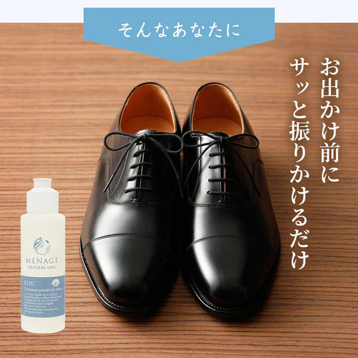 【超オトク！3本セット】革靴 スニーカー 靴 消臭 臭い 足汗 靴の臭い 靴の匂い消し 最強 足の臭い 粉 消臭パウダー 消臭グッズ 臭い対策グッズ 足の臭いをとる方法 靴箱 靴 消臭 粉 消臭剤 臭い消し