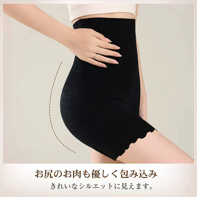 【2枚セット】＜無地ブラック＞腹巻きパンツ2枚セット レディース 女性 お腹 温める