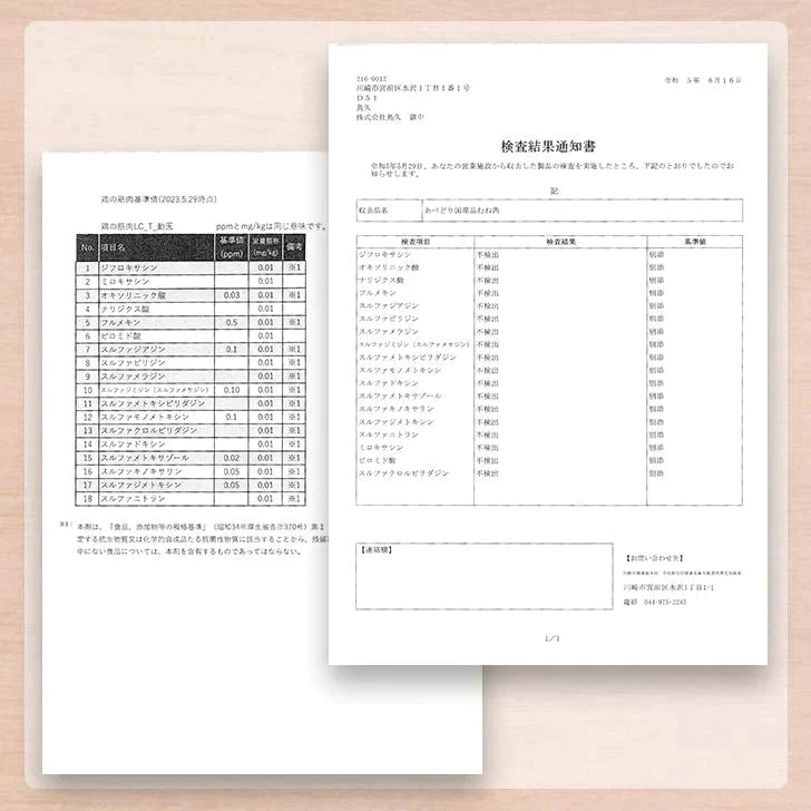 【送料無料】国産鶏ささみ 2kg 岩手県銘柄鶏