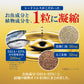 ＤＨＡ＋ＥＰＡ オメガ3系α-リノレン酸 亜麻仁油 《約6ヶ月分》
