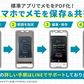 【ブラックフライデー目玉】（ブラック）電子メモ 電子パッド 8.5インチ 厚さ5mm ロック機能付 保存可能 日本製電池使用 メモ帳