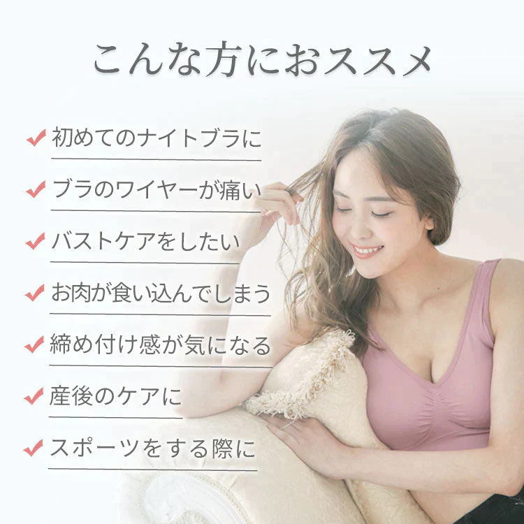 【2枚セット】【ブラック/3L-4L】 ナイトブラ 《ラクブラ24 ノーマル》 育乳ブラ 大きいサイズ ブラジャー インナー ノンワイヤー お試し ルームウェア 小胸 育乳 楽ブラ 脇肉 ブラ おやすみブラ 下着 レディース かわいい / Premina プレミーナ