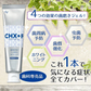 CHジェルガード【フッ素コート歯磨きジェル】1本 90g (フッ素濃度：1450ppm)