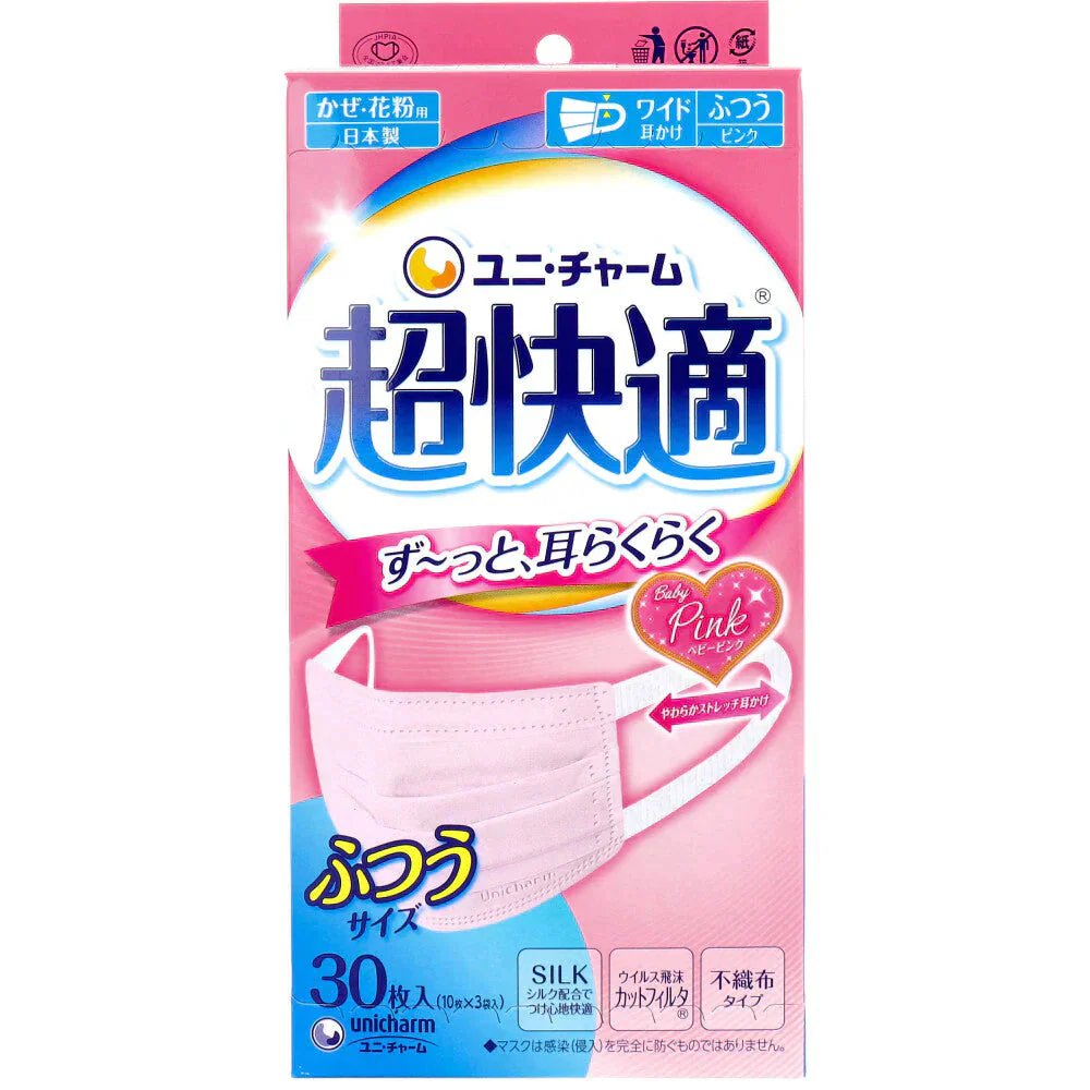 ユニ・チャーム 超快適マスク プリーツタイプ かぜ・花粉用 ベビーピンク ふつうサイズ 30枚入り X3箱
