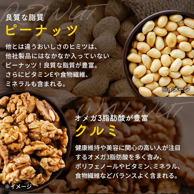【カートアップNG】【訳あり】【賞味期限2023/5/28】5種のミックナッツ 850g 有塩【エコ得】