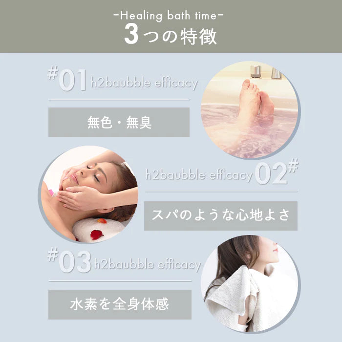 高濃度水素入浴剤 (10kg) 計量スプーン付き 333回分 バスソルト BASSPA