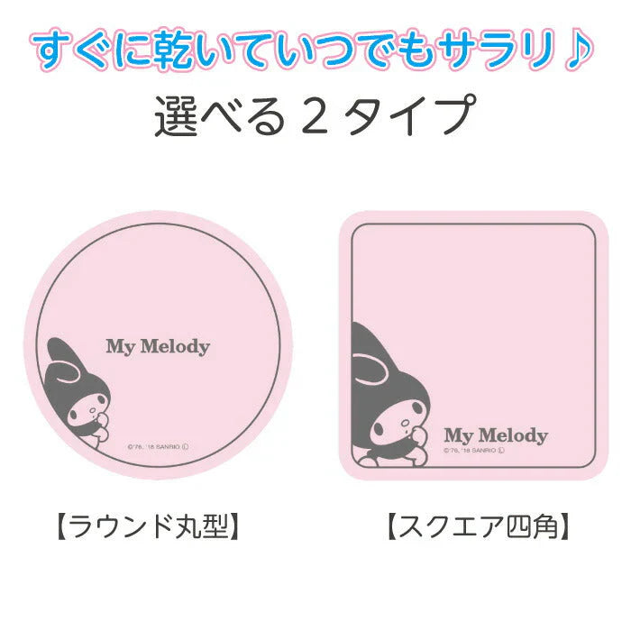 珪藻土 コースター マイメロディ 丸型 角型 スクエア(角型)タイプ