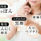 すっぽん黒酢無臭にんにく卵黄《約1ヶ月分》ダイエット サプリ サプリメント オメガ3 大豆ペプチド /  美容 健康 亜麻仁油 アミノ酸 すっぽん 黒酢 にんにく卵黄