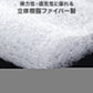 空気を編み込んだ枕 まくら 枕 寝具 睡眠 快眠 洗える枕 ウェーブエアーピロー 立体樹脂ファイバー メッシュ ウェーブ 洗える 蒸れない ピロー カバー付き 頭 肩こり 首こり いびき防止 新生活