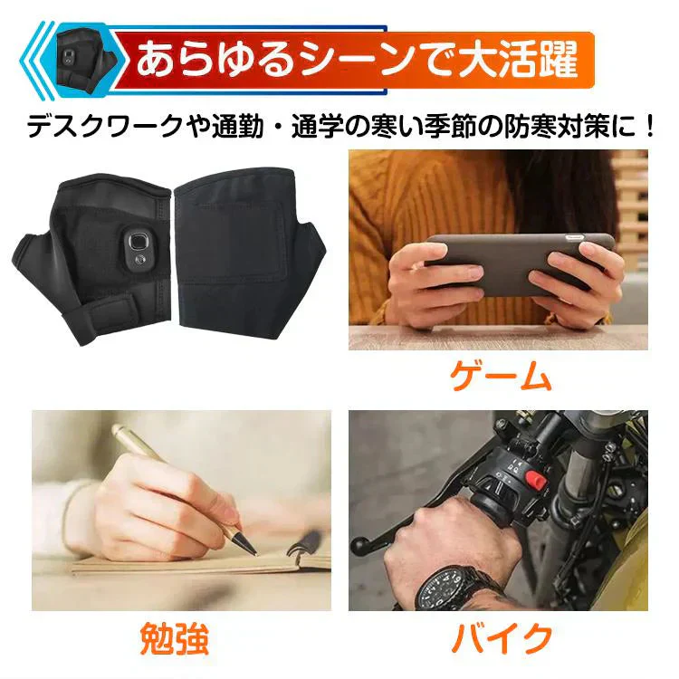 電熱グローブ 電熱手袋 バイク用 ヒーター手袋 指なし 滑り止め 発熱 スマホ操作 防寒 男女兼用 3段階調温 バイク 自転車 作業