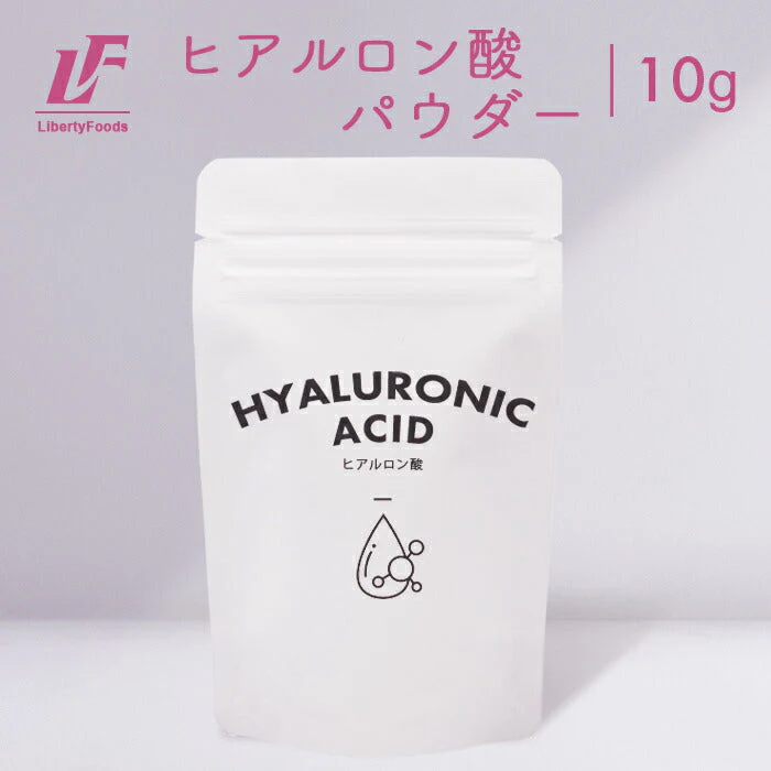 低分子 ヒアルロン酸100% 粉末 10g パウダー 無添加 サプリメント