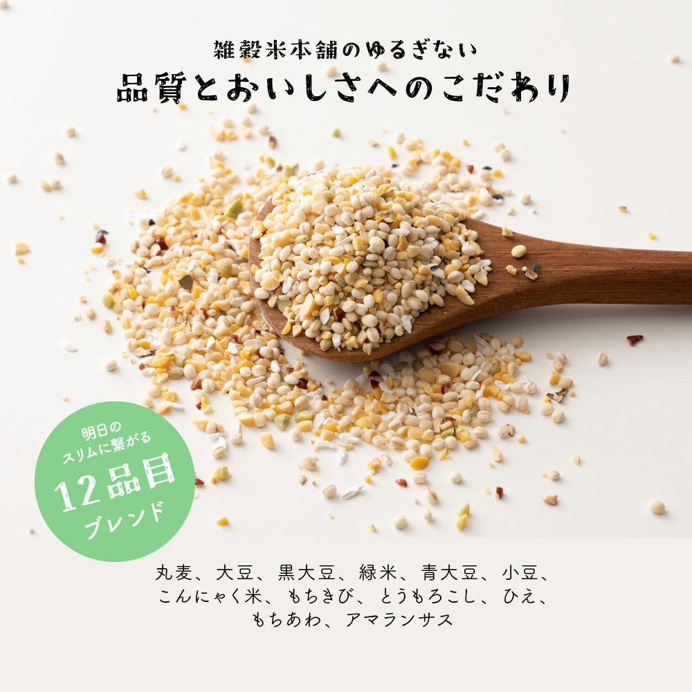 【ひきわり】スリムブレンド 1.6kg(400g×4袋) ダイエット重視