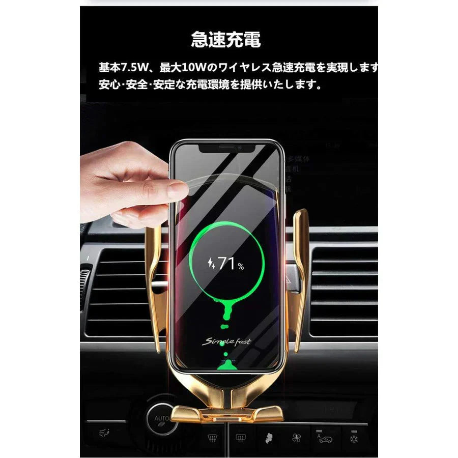 即納商品 シルバー車載Qi ワイヤレス充電器 車載 ホルダー 赤外線センサーによる自動開閉 エアコン吹き出し口用 360度回転4.7インチ-6.5インチスマホ適用 モバイル 急速(w098B シルバー)