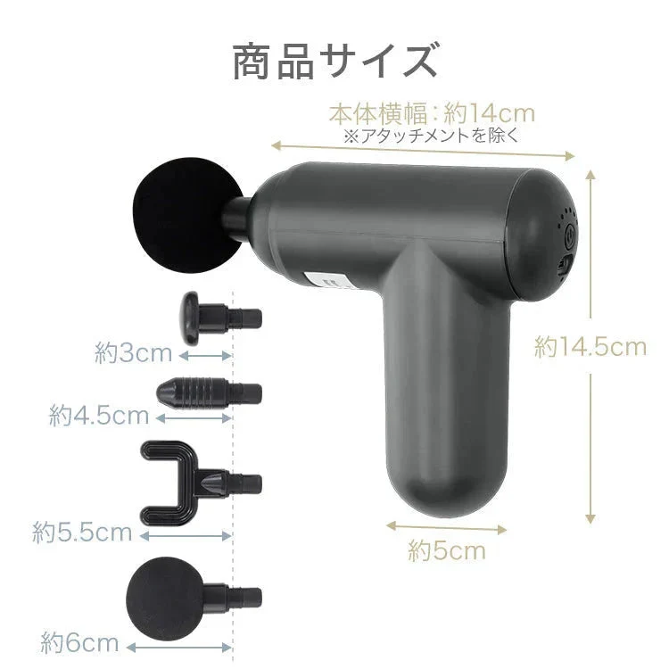 ハンディマッサージャー ミニ マッサージガン マッサージャー 電動マッサージガン 筋膜リリース