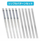 ステンレス箸 20膳セット 「シンプルパターン10膳＆花柄バラエティー10膳セット」 お箸 セット 22cm 耐久性 耐熱 丈夫 オシャレ 経済的 衛生的 家庭用箸 業務用箸 食事 来客 イベント シンプル 韓国 高級感 新生活 ny050(R)