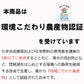 米 滋賀県東近江産 ミルキークイーン 玄米 20kg 西村農産 令和7年産 環境こだわり農産物