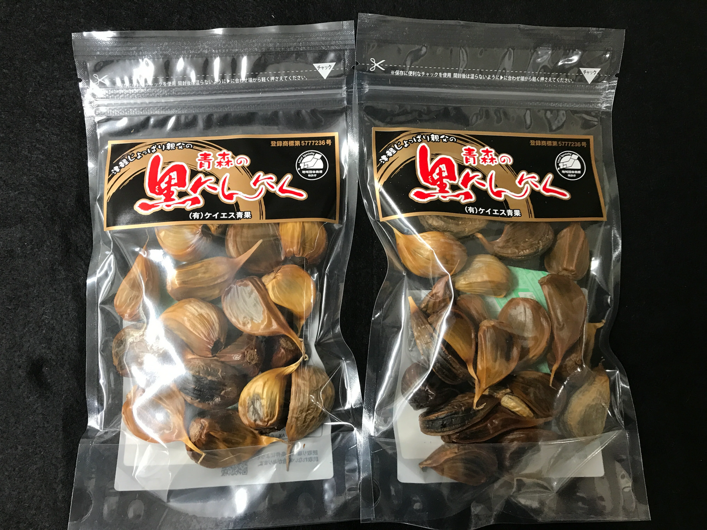 青森の黒にんにく 100g×2袋　青森県産ホワイト六片種使用