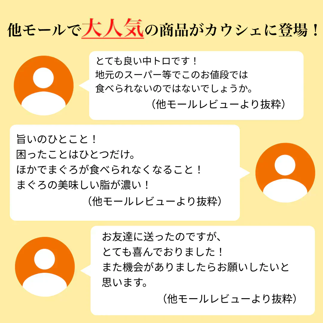 中とろ　２５０ｇ 以上保証！ 豊洲 お刺身 海鮮 丼 中トロ 柵 メバチ マグロ