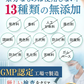 【SUNミレイナ プレミアムピュア】飲む日焼け止めサプリ・最大2ヶ月分 日焼け対策 太陽対策 お出かけ対策 サプリメント アスタキサンチン 飲む バリア サプリ 日焼止め UVケア UVカット 紫外線サプリ サンセット UVSUN MIREINA PREMIUM PURE 紫外線カット オールインワン 日焼どめ お肌 守る ビタミンC 国産 日本製 おすすめ 人気 効果 通販 シダ植物 バラ花びら パイナップル セラミド コラーゲン ヒアルロン酸 ブラッドオレンジ シスチン ナイアシン