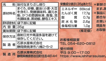 【まぐろバラエティ】赤身ブロック+まぐろのカマ+食べるおだし+まぐろしぐれ煮　魚 / 刺身 / 新鮮 / ご飯 / だし / 米 / 鮪 / ツナ / 冷凍食品 / キャベツ / 弁当 / おかず / ご褒美 / プレゼント / ご馳走 /