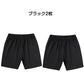 ハーフパンツ 2枚セット 140cm（黒2枚）子供 キッズ 大人 100 110 120 130 140 150 160 170 体操服 学生 運動会 男子 女子 幼稚園 グレー 黒 半ズボン 短パン 無地 綿 速乾