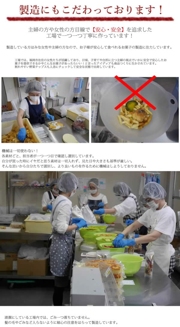 【150g】ドライトマト