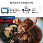 肉 おつまみ 国産牛すじ煮込み190g×2袋が1セット スジ肉 すじ肉 おつまみ 珍味 送料無料