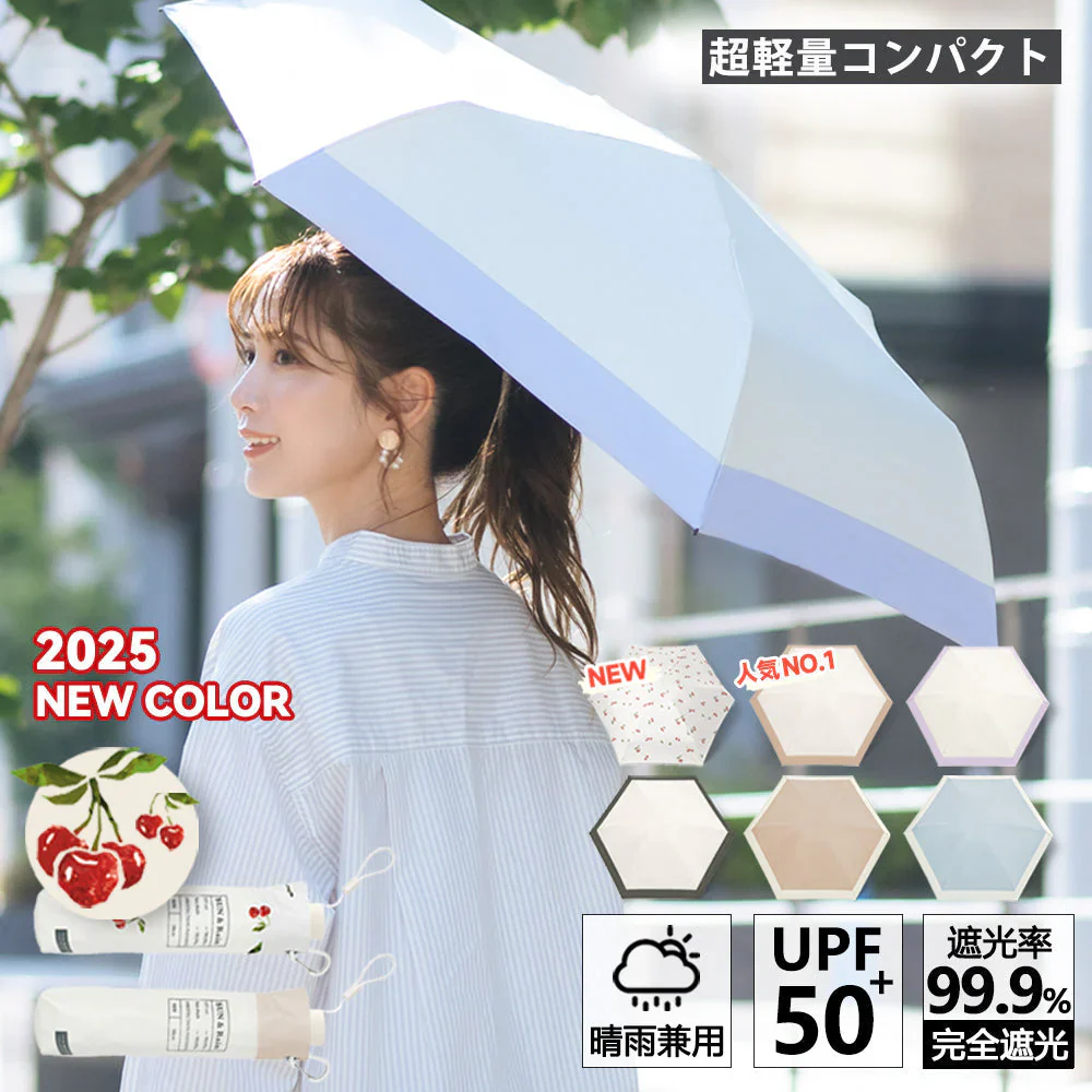 【2025新作入荷！！】 ＼ オフ×パープル ／日傘 超軽量 カラビナ付き UVカット 遮光 折りたたみ傘 コンパクト 折り畳み日傘 紫外線遮断 耐風撥水 晴雨兼用 携帯便利 メンズ レディース 母の日 父の日 肌を守る 乾燥対策 折りたたみ傘 コンパクト 折り畳み日傘 晴雨兼用 携帯便利
