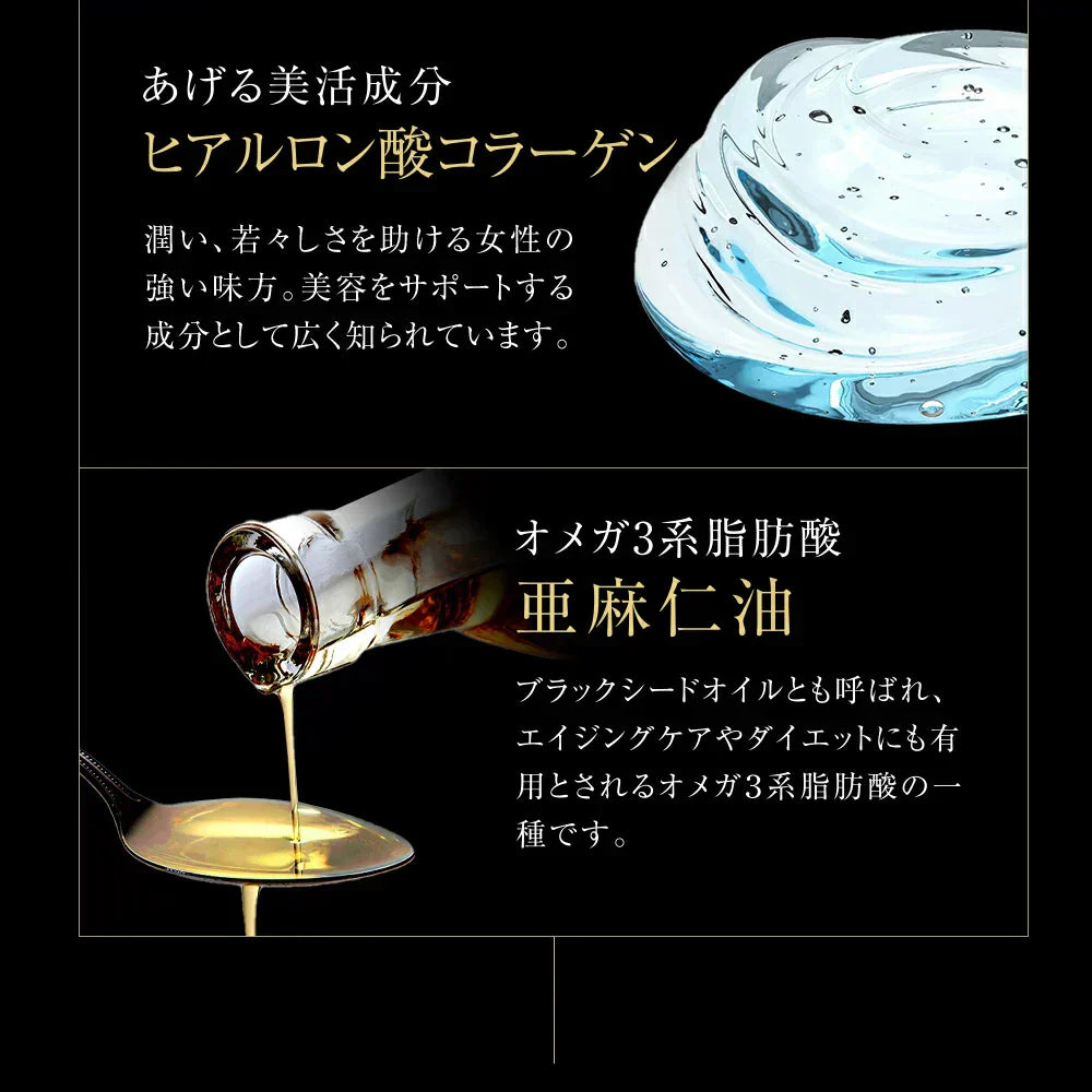プラセンタゴールド《約1ヶ月分》50倍濃縮 NMN 1カプセルに4,000mg相当のプラセンタ配合 アスタキサンチン シルクペプチド 亜麻仁油 サプリ サプリメント 健康 美容 ヒアルロン酸 コラーゲン ビタミンe オメガ3 アミノ酸 ビタミンb プラセンタ【カウシェファーム収穫対象商品】
