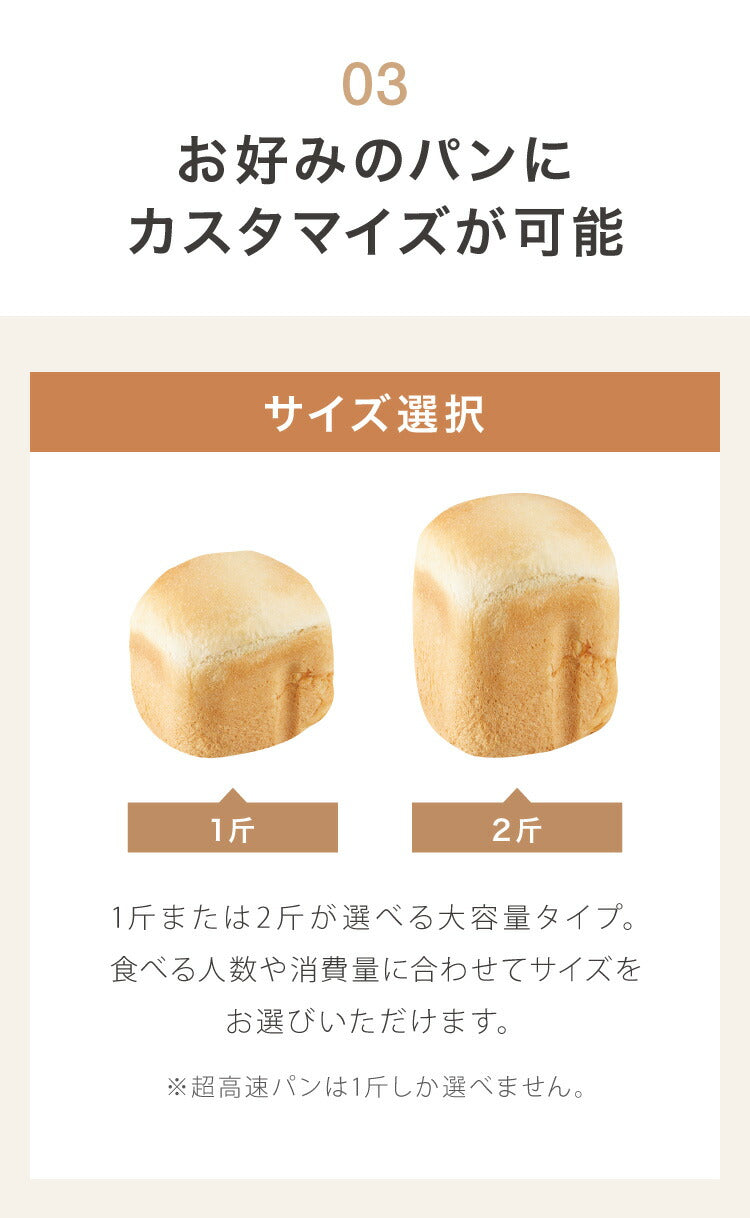 simplus シンプラス ホームベーカリー SP-HBR01 2斤焼き パン焼き機 全自動 タイマー付き パン 餅つき機 コンパクト ジャム 焼き芋