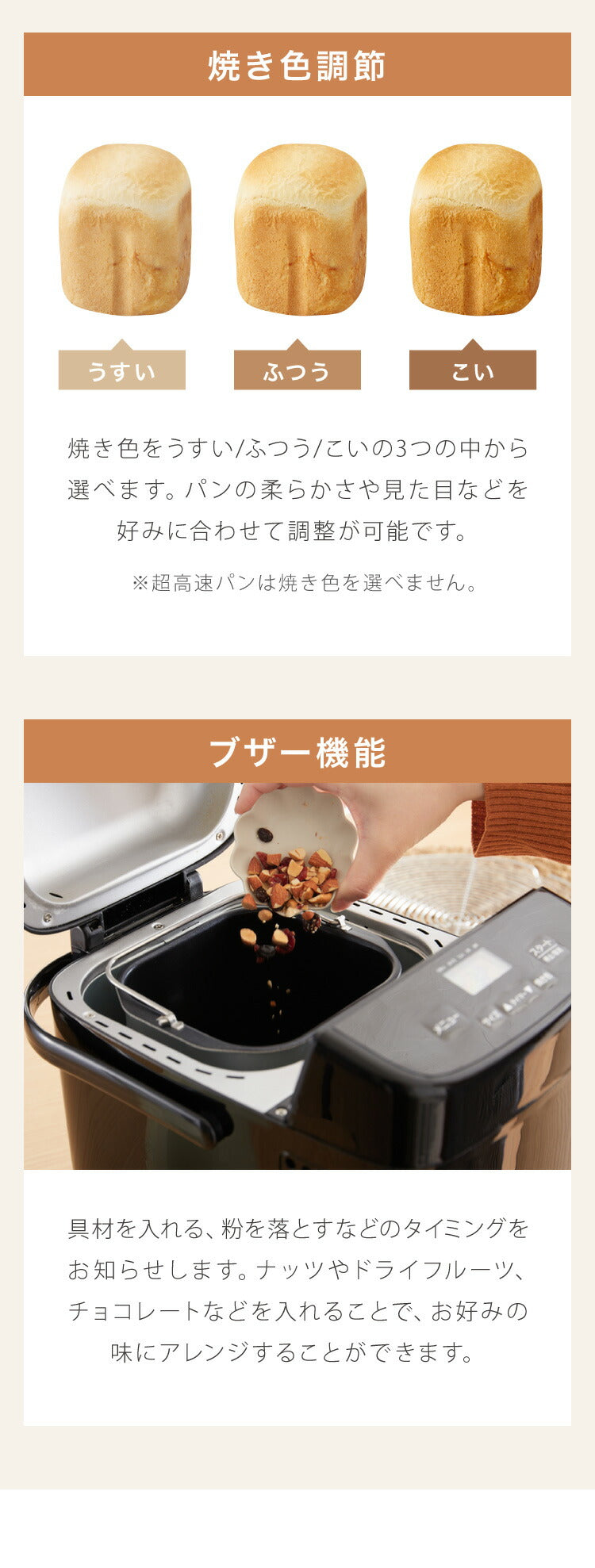 simplus シンプラス ホームベーカリー SP-HBR01 2斤焼き パン焼き機 全自動 タイマー付き パン 餅つき機 コンパクト ジャム 焼き芋