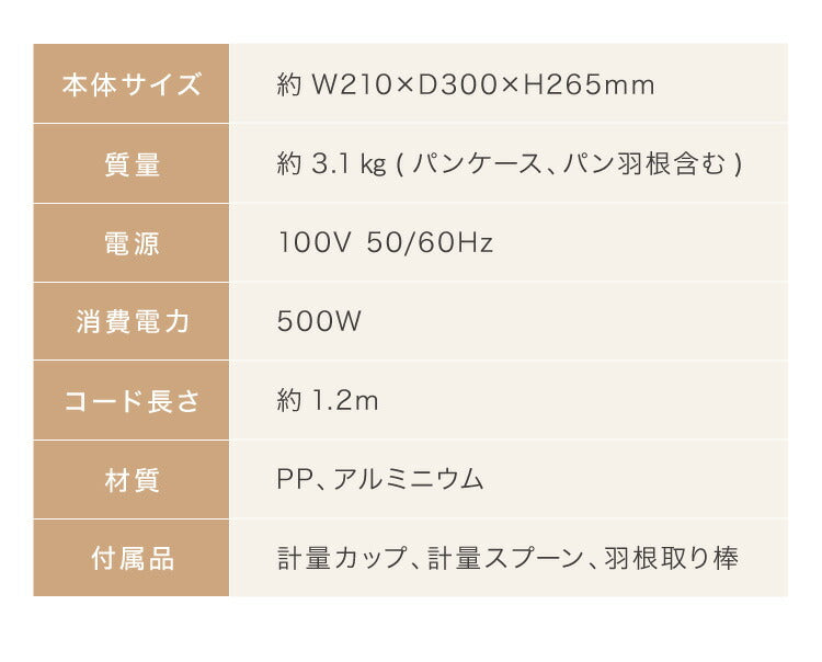 simplus シンプラス ホームベーカリー SP-HBR01 2斤焼き パン焼き機 全自動 タイマー付き パン 餅つき機 コンパクト ジャム 焼き芋