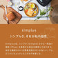 simplus シンプラス ホームベーカリー SP-HBR01 2斤焼き パン焼き機 全自動 タイマー付き パン 餅つき機 コンパクト ジャム 焼き芋