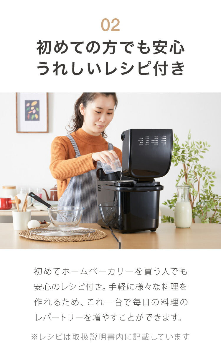 simplus シンプラス ホームベーカリー SP-HBR01 2斤焼き パン焼き機 全自動 タイマー付き パン 餅つき機 コンパクト ジャム 焼き芋