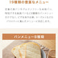 simplus シンプラス ホームベーカリー SP-HBR01 2斤焼き パン焼き機 全自動 タイマー付き パン 餅つき機 コンパクト ジャム 焼き芋