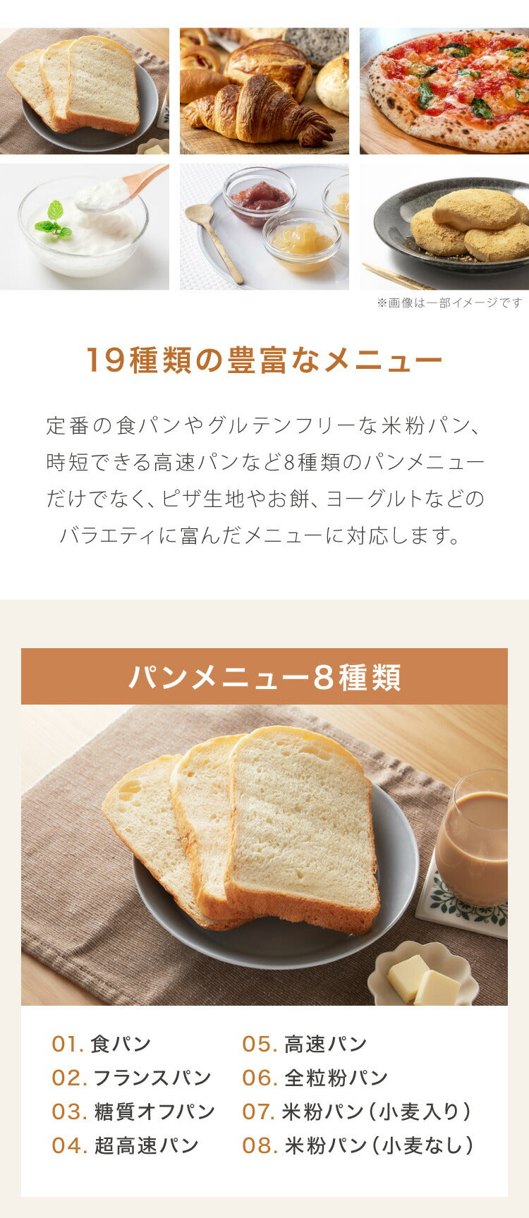 simplus シンプラス ホームベーカリー SP-HBR01 2斤焼き パン焼き機 全自動 タイマー付き パン 餅つき機 コンパクト ジャム 焼き芋