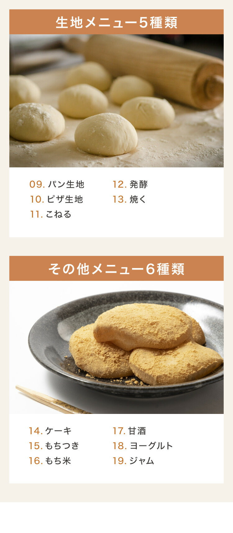 simplus シンプラス ホームベーカリー SP-HBR01 2斤焼き パン焼き機 全自動 タイマー付き パン 餅つき機 コンパクト ジャム 焼き芋