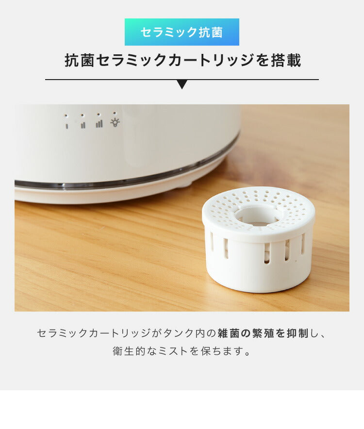 simplus シンプラス 超音波加湿器 UVランプ搭載 5L 大容量 約7畳対応 静音 上から給水 上部給水 LEDライト付き セラミックカートリッジ付き 卓上 SP-CH01