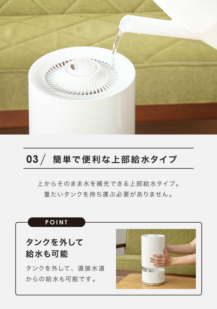 simplus シンプラス 超音波加湿器 UVランプ搭載 5L 大容量 約7畳対応 静音 上から給水 上部給水 LEDライト付き セラミックカートリッジ付き 卓上 SP-CH01