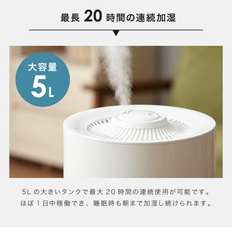 simplus シンプラス 超音波加湿器 UVランプ搭載 5L 大容量 約7畳対応 静音 上から給水 上部給水 LEDライト付き セラミックカートリッジ付き 卓上 SP-CH01
