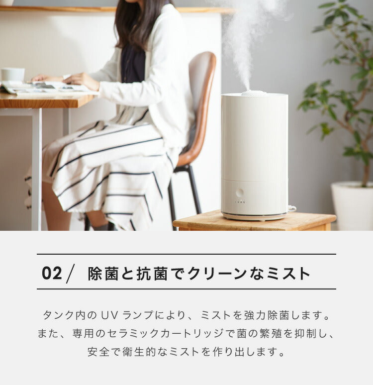 simplus シンプラス 超音波加湿器 UVランプ搭載 5L 大容量 約7畳対応 静音 上から給水 上部給水 LEDライト付き セラミックカートリッジ付き 卓上 SP-CH01