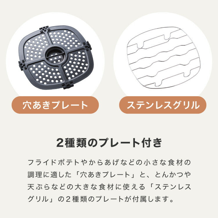 simplus ノンフライヤー 2L グリルプレート2種付き ノンオイルフライヤー エアフライヤー 電気フライヤー ヘルシー 温度調節 熱風 シンプラス SP-FRD01 コンパクト ひとり暮らし【送料無料】