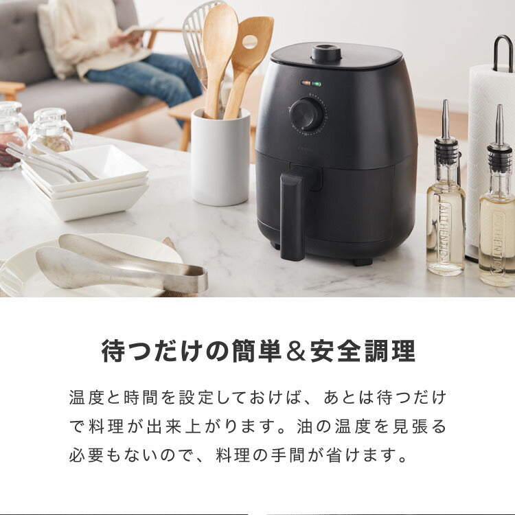 simplus ノンフライヤー 2L グリルプレート2種付き ノンオイルフライヤー エアフライヤー 電気フライヤー ヘルシー 温度調節 熱風 シンプラス SP-FRD01 コンパクト ひとり暮らし【送料無料】