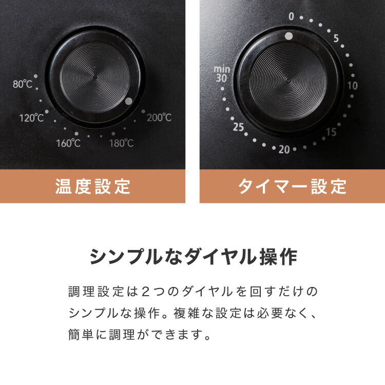 simplus ノンフライヤー 2L グリルプレート2種付き ノンオイルフライヤー エアフライヤー 電気フライヤー ヘルシー 温度調節 熱風 シンプラス SP-FRD01 コンパクト ひとり暮らし【送料無料】