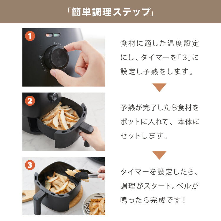 simplus ノンフライヤー 2L グリルプレート2種付き ノンオイルフライヤー エアフライヤー 電気フライヤー ヘルシー 温度調節 熱風 シンプラス SP-FRD01 コンパクト ひとり暮らし【送料無料】