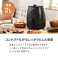 simplus ノンフライヤー 2L グリルプレート2種付き ノンオイルフライヤー エアフライヤー 電気フライヤー ヘルシー 温度調節 熱風 シンプラス SP-FRD01 コンパクト ひとり暮らし【送料無料】