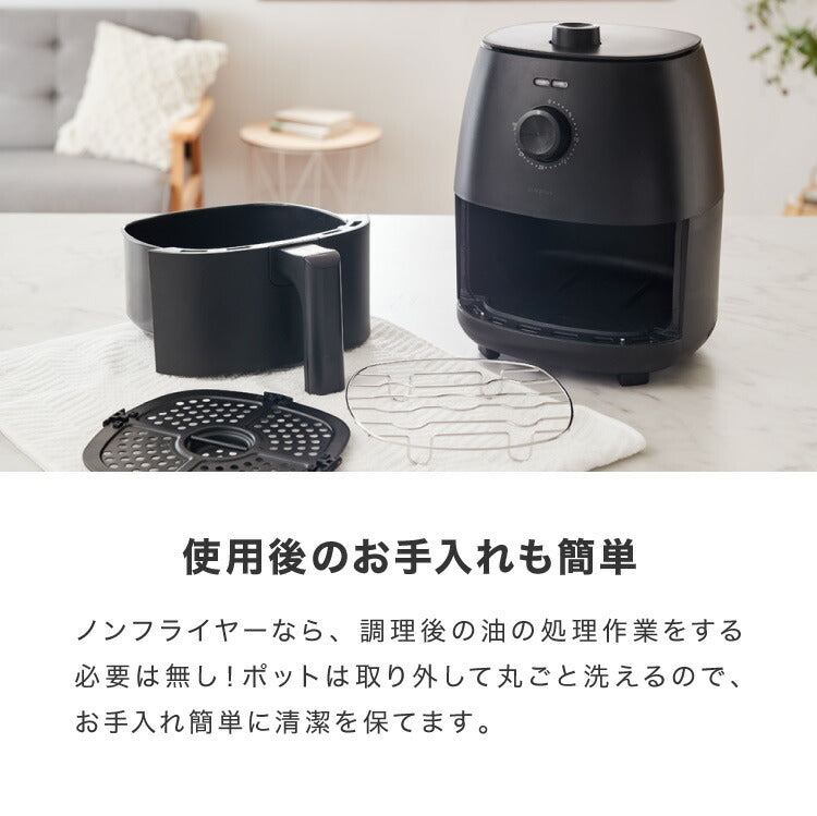 simplus ノンフライヤー 2L グリルプレート2種付き ノンオイルフライヤー エアフライヤー 電気フライヤー ヘルシー 温度調節 熱風 シンプラス SP-FRD01 コンパクト ひとり暮らし【送料無料】